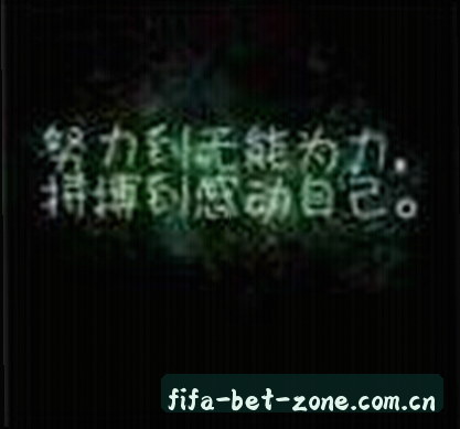 王强