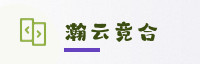 合作伙伴